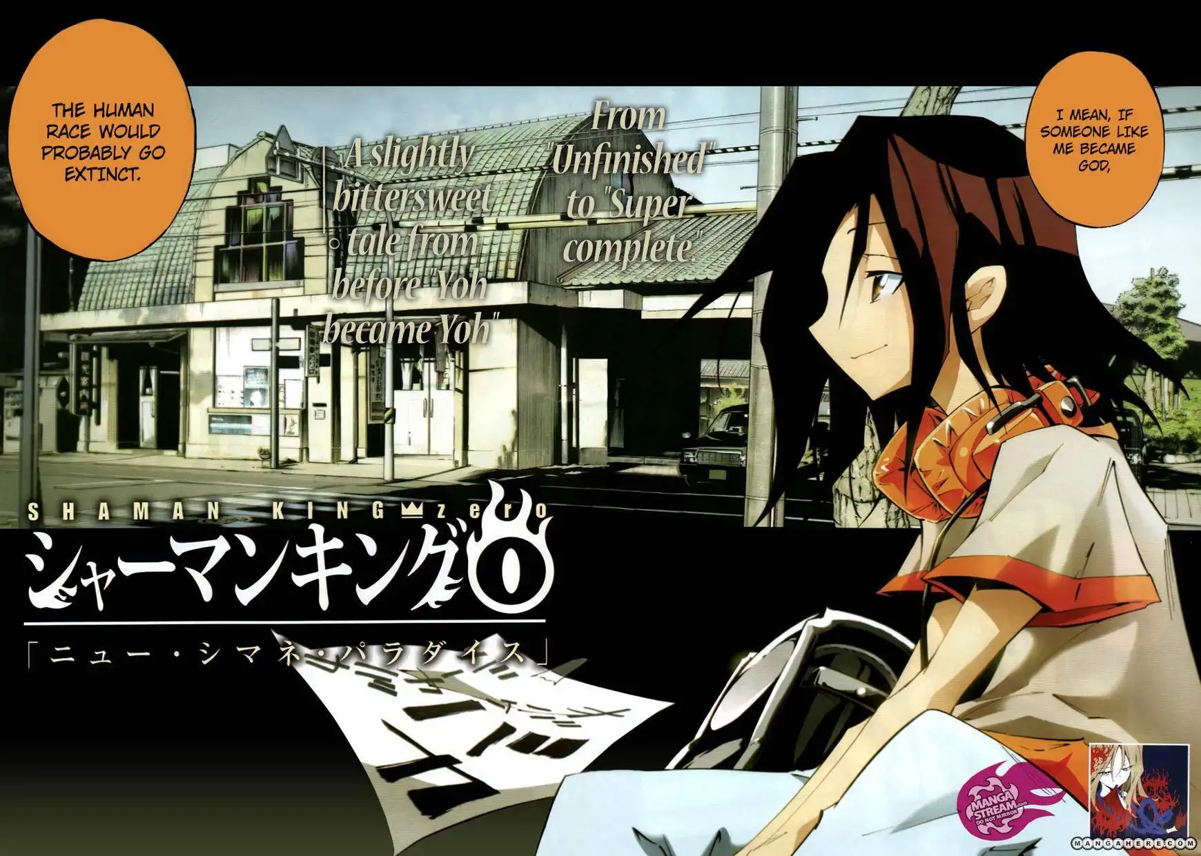 Shaman King 0 Chapter 1 2